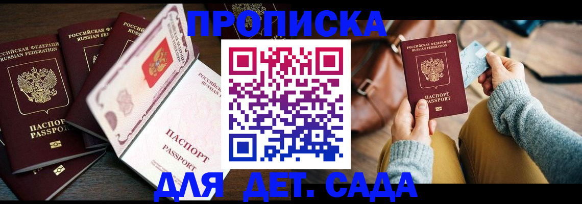 регистрация для школы в Ясногорске