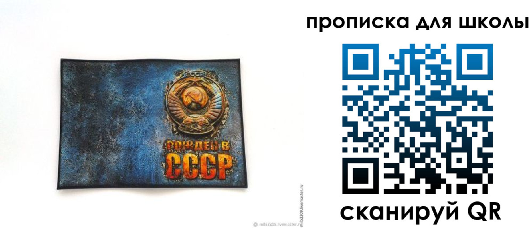 временная регистрация в Ясногорске