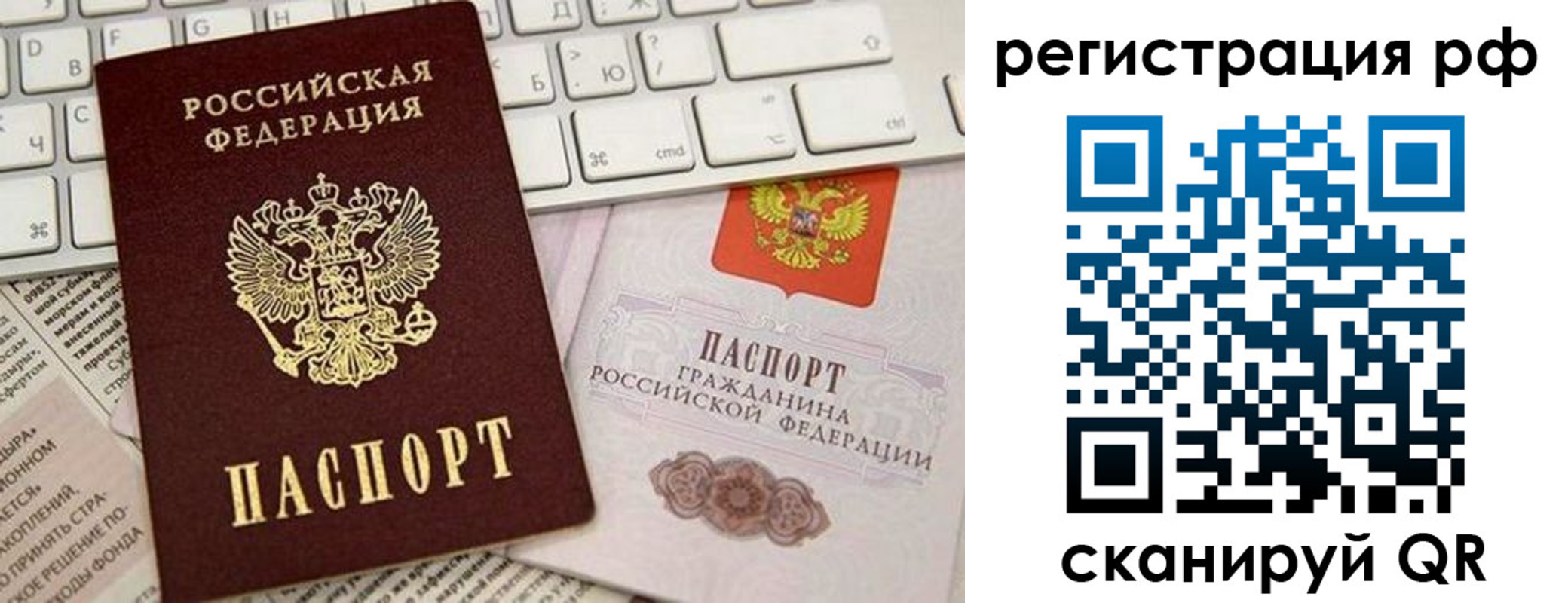 временная регистрация законно в Ясногорске