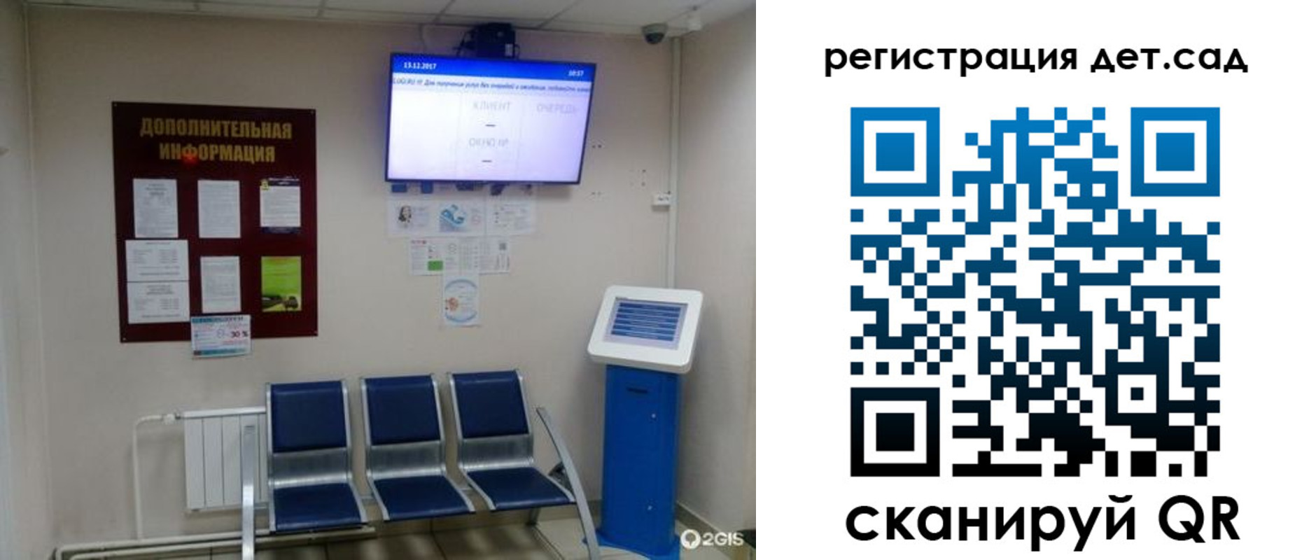 прописка для военкомата в Ясногорске