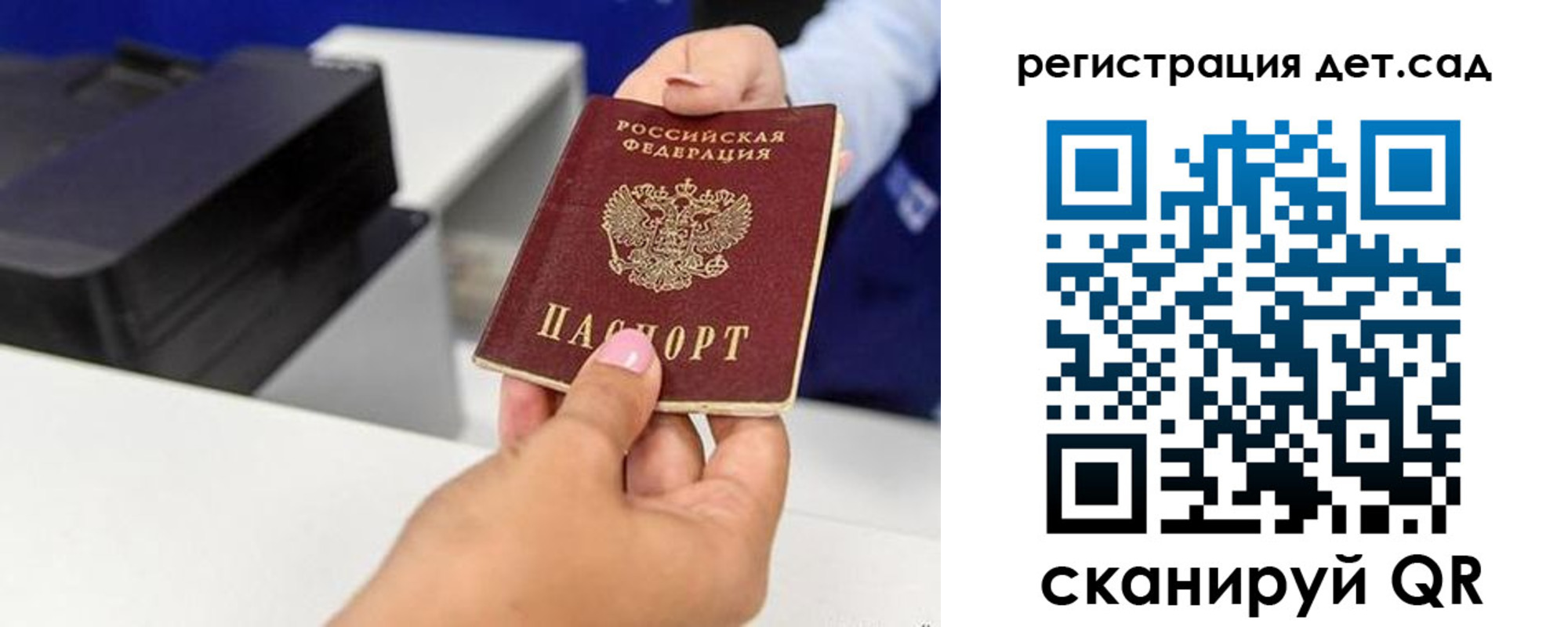 временная регистрация госуслуги в Ясногорске
